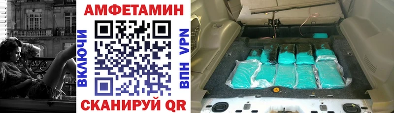 Amphetamine VHQ Гороховец