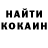 Кетамин ketamine Oleksandr Eremenko