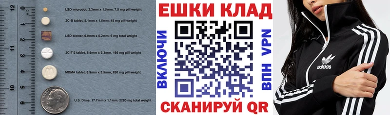 mega рабочий сайт  Гороховец  Экстази Дубай 