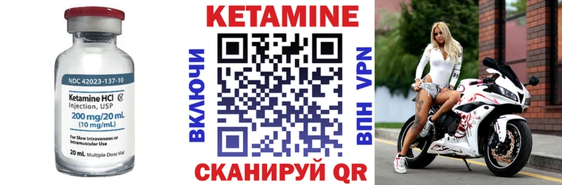 сколько стоит  Гороховец  Кетамин ketamine 