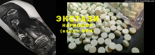 гашик Балахна