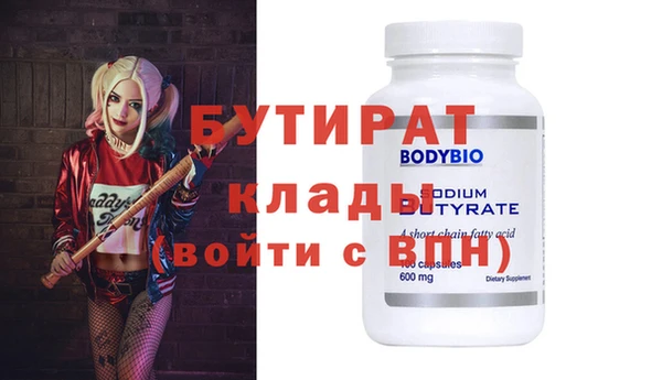 гашик Балахна
