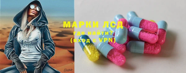 синтетический гашиш Белоозёрский