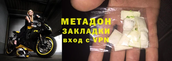 синтетический гашиш Белоозёрский