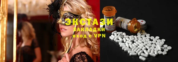 дживик Белокуриха