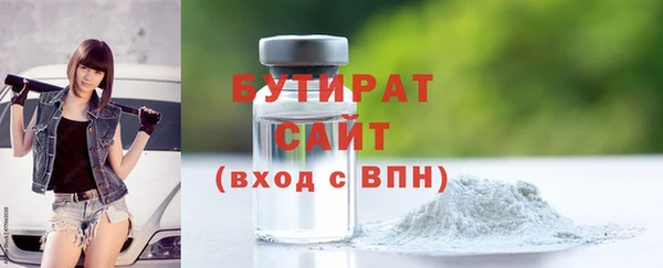 синтетический гашиш Белоозёрский