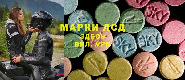 синтетический гашиш Белоозёрский