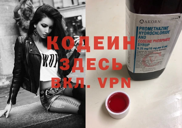 Альфа ПВП Беломорск