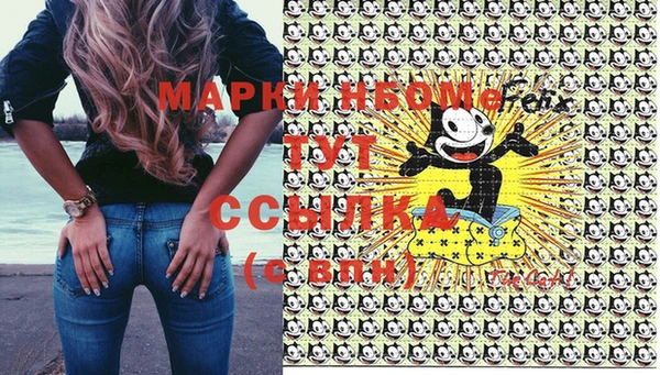 синтетический гашиш Белоозёрский