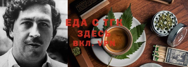 меф Балабаново