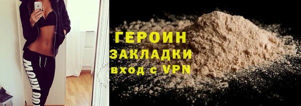 синтетический гашиш Белоозёрский