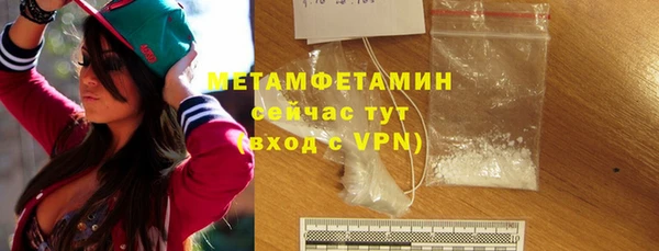 меф Балабаново