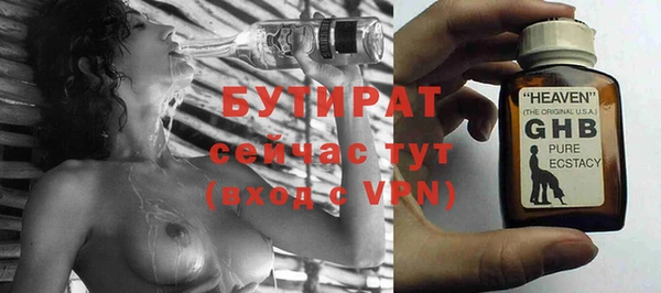 марки nbome Аркадак