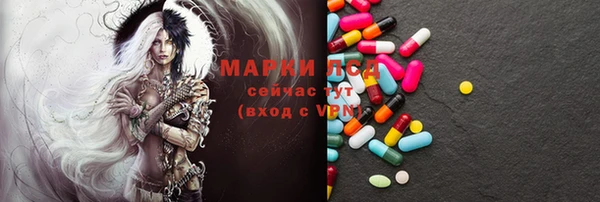молекула духа Воткинск