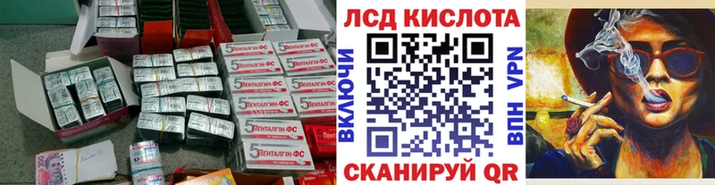 ЛСД экстази кислота  KRAKEN онион  Гороховец 