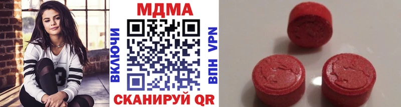 MDMA кристаллы  blacksprut сайт  Гороховец  закладки 