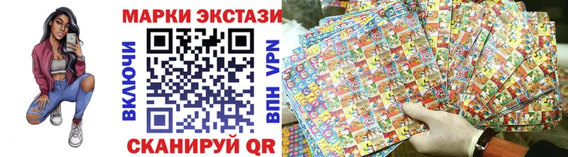 площадка телеграм  Гороховец  Марки 25I-NBOMe 1,5мг 