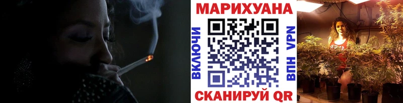 Канабис Bruce Banner Гороховец